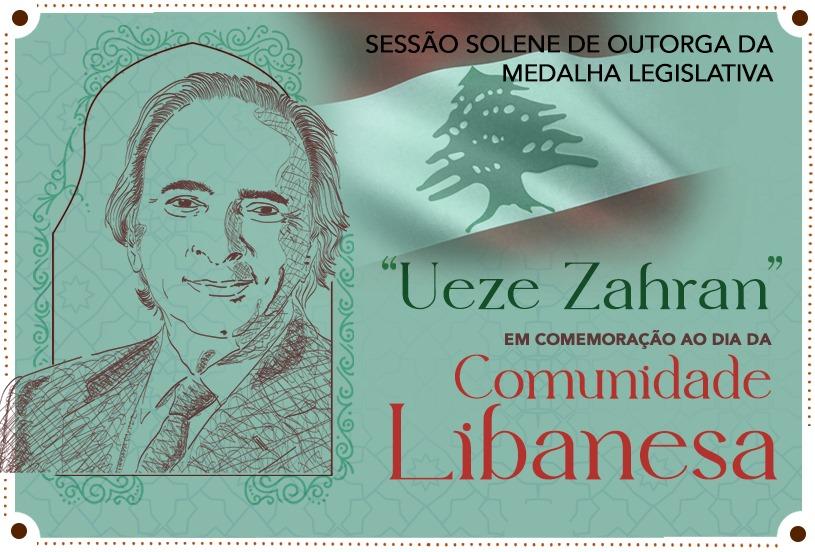 Representantes da comunidade libanesa serão agraciados com a Medalha Legislativa “Ueze Zahran”