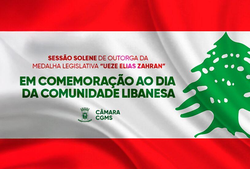 Dia da Comunidade Libanesa será celebrado em Solenidade na Câmara.