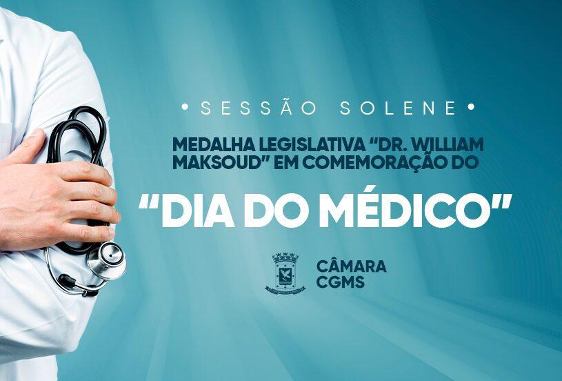 Médicos serão homenageados em Solenidade nesta segunda-feira.